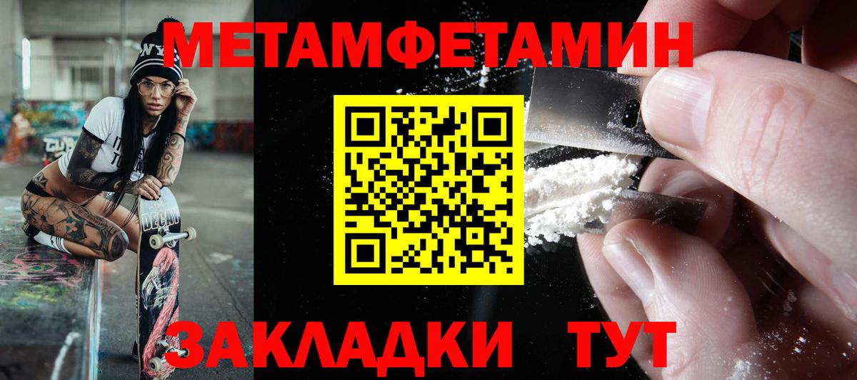 АМФ  Вход с VPN  Amphetamine  АМФЕТАМИН 97%  Красногорск 