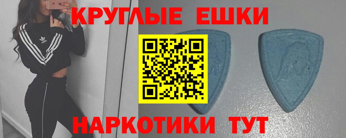 ЭКСТАЗИ Punisher  Экстази  Красногорск  Вход с VPN  кракен ССЫЛКА  ЭКСТАЗИ 280мг 