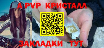 каннабис Краснокаменск