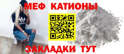 каннабис Краснокаменск
