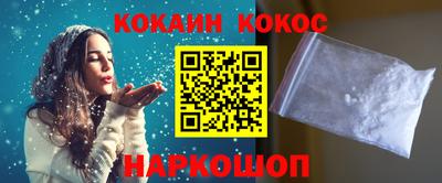 каннабис Краснокаменск
