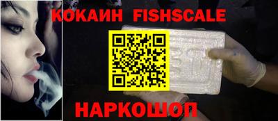 мефедрон VHQ Краснодар