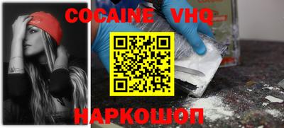 мефедрон VHQ Краснодар