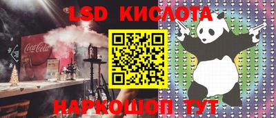 каннабис Краснокаменск