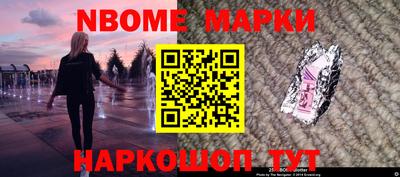 мефедрон VHQ Краснодар