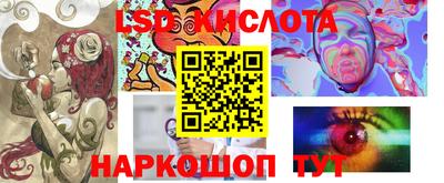 мефедрон VHQ Краснодар