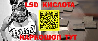 мефедрон VHQ Краснодар