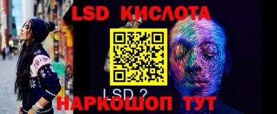 мефедрон VHQ Краснодар