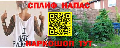 каннабис Краснокаменск