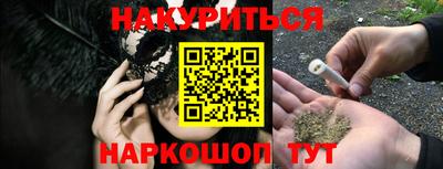 мефедрон VHQ Краснодар