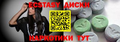 каннабис Краснокаменск