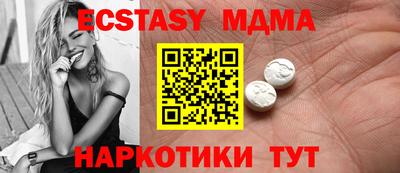 мефедрон VHQ Краснодар
