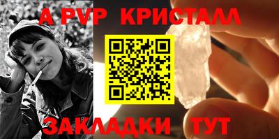 мефедрон VHQ Краснодар