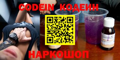 каннабис Краснокаменск