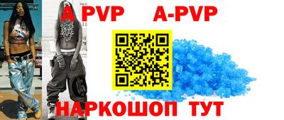 мефедрон VHQ Краснодар