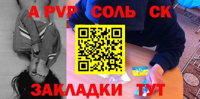 мефедрон VHQ Краснодар