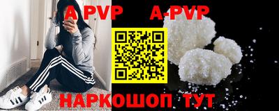 MDMA Premium VHQ Краснознаменск