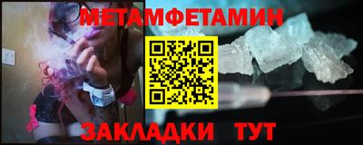 MDMA Premium VHQ Краснознаменск