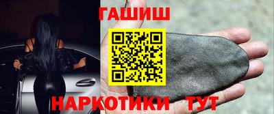 каннабис Краснокаменск