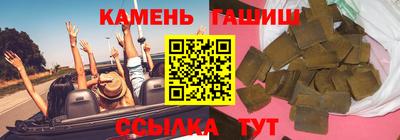 каннабис Краснокаменск