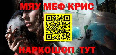 каннабис Краснокаменск
