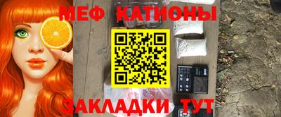 мефедрон VHQ Краснодар