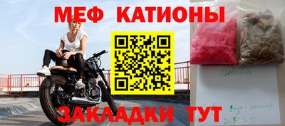 мефедрон VHQ Краснодар