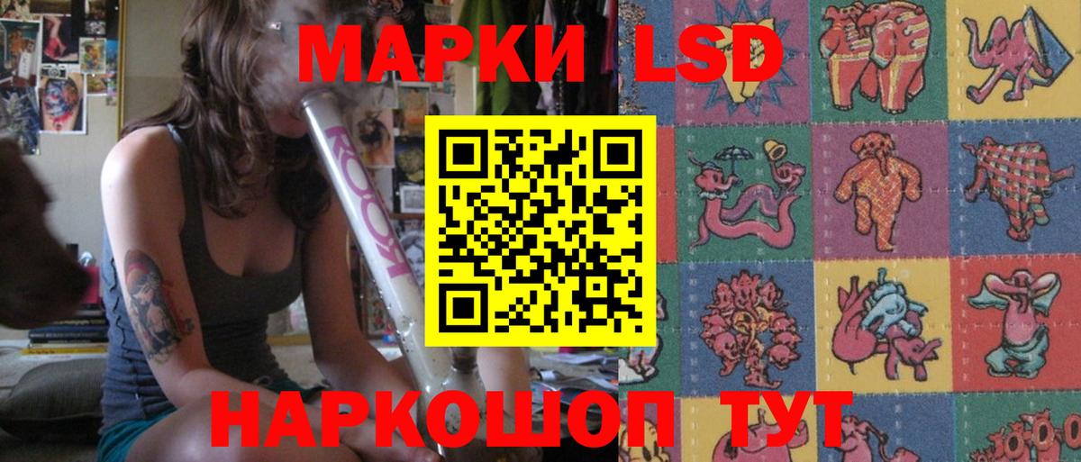 Лсд 25 экстази ecstasy  ЛСД экстази кислота  Вход с VPN  Красногорск 