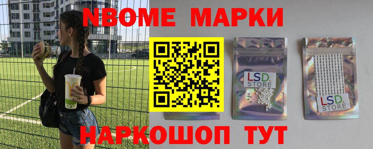 Лсд 25 экстази ecstasy Красногорск