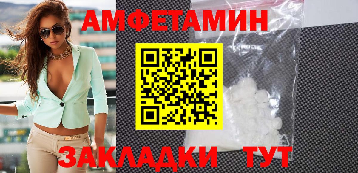 Красногорск  Первитин мет  Вход с VPN  Первитин мет 