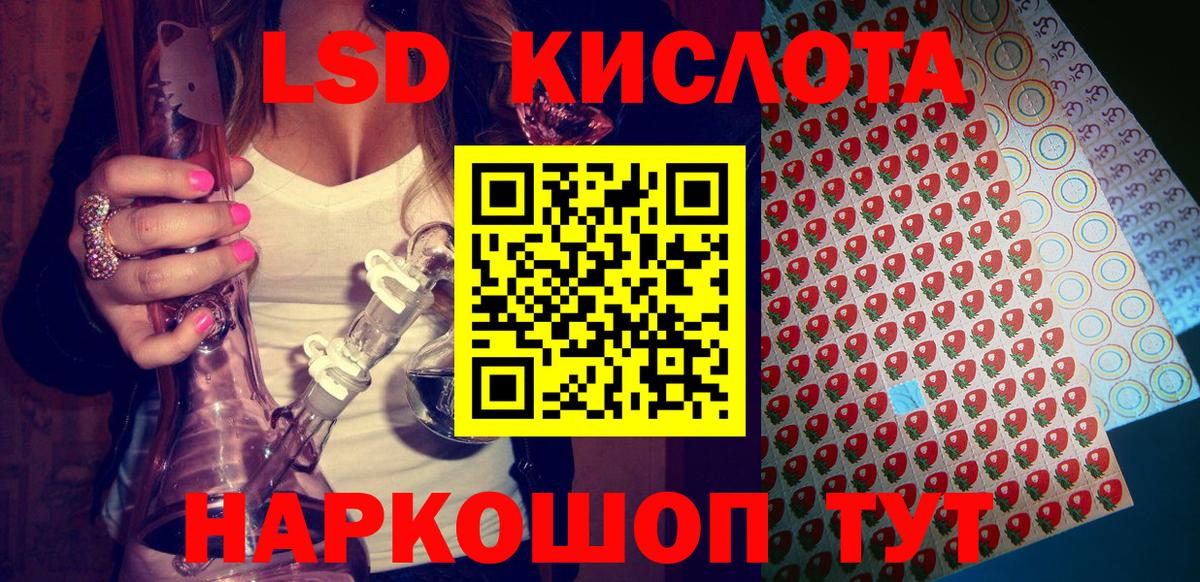 Красногорск  Марки 25I-NBOMe 1,5мг  Марки 25I-NBOMe 1,5мг  Марки NBOMe  Вход с VPN 