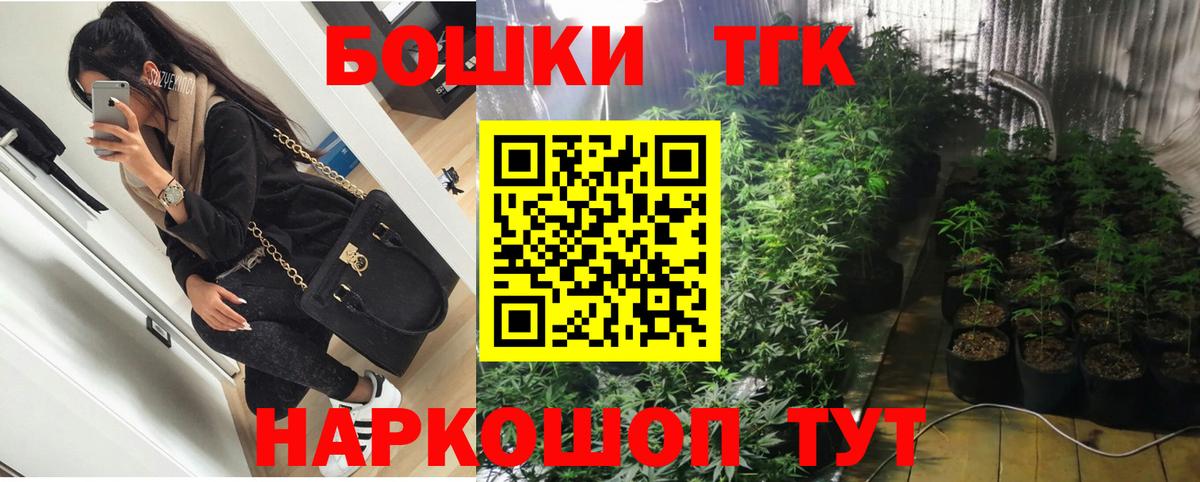 Каннабис OG Kush Красногорск