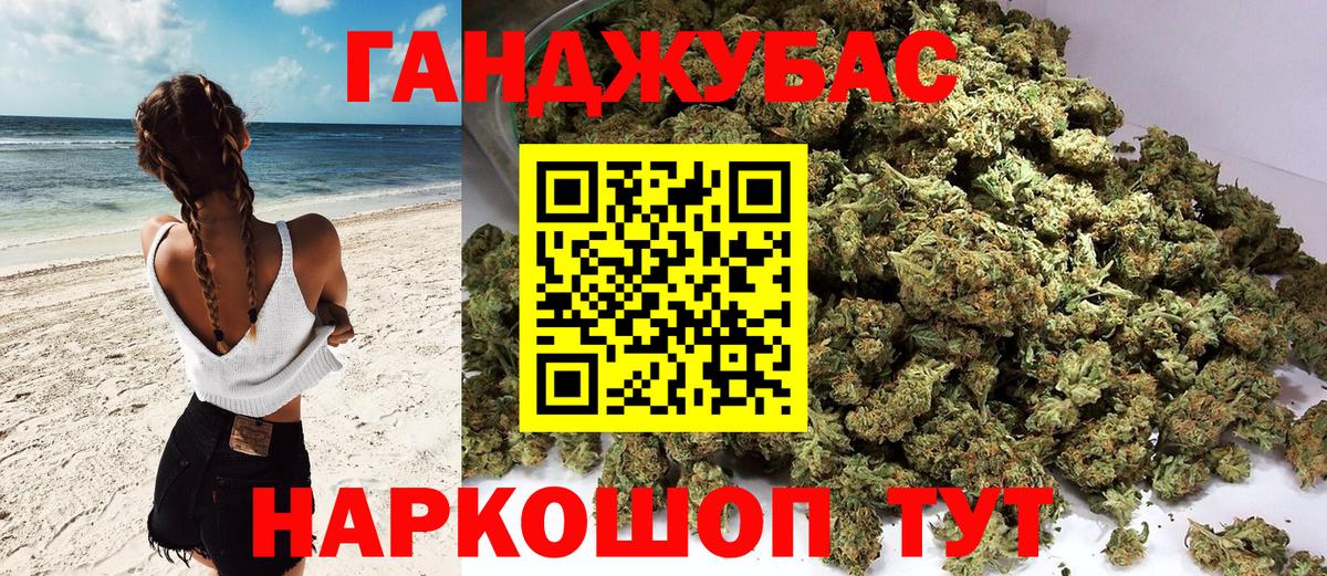 Марихуана сатива  Конопля MAZAR  Вход с VPN  Каннабис THC 21%  Каннабис семена  Красногорск 